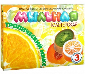 Набор Мастерская для создания мыла Тропический микс (Висма, 744пл)